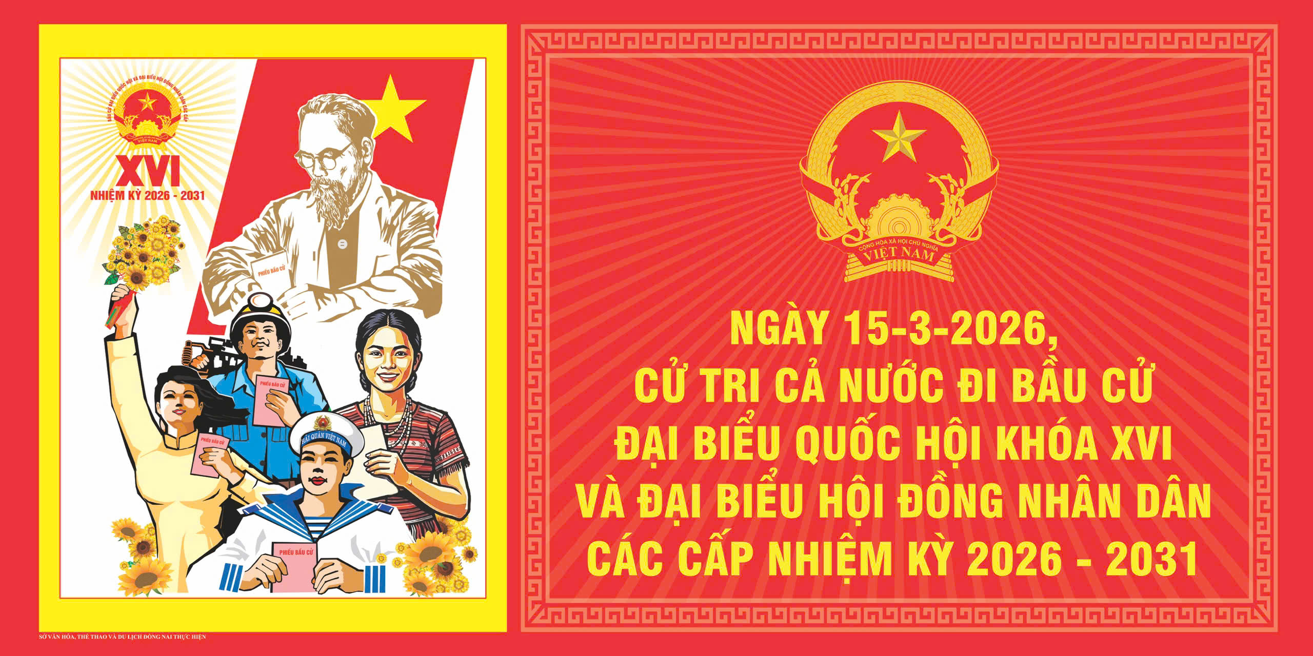 z7558565008326 9194756e524f72737595c78c3e6412ce